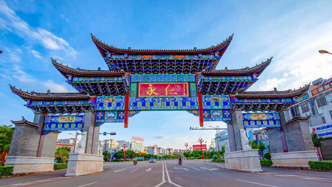 永仁县:新成昆线上的"中国阳光城"