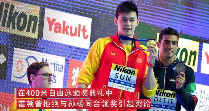 842天后迎曙光,禁赛8年被撤销,孙杨事件我们学会了什么?休闲区蓝鸢梦想 - Www.slyday.coM 842天后迎曙光,禁赛8年被撤销,孙杨事件我们学会了什么?休闲区蓝鸢梦想 - Www.slyday.coM