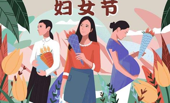 妇女节放假吗？你打算怎么过休闲区蓝鸢梦想 - Www.slyday.coM