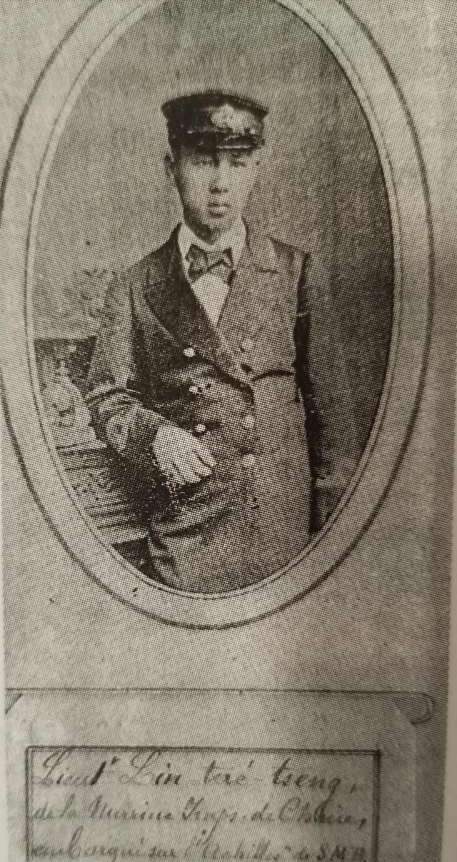 甲午战争人物林泰曾