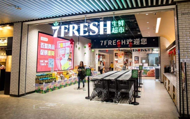 7fresh正面"对刚"盒马,战况如何?