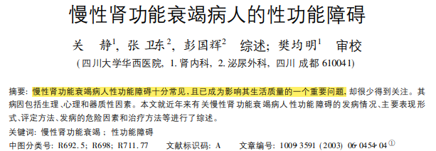 壮阳食物能“壮阳”吗？提醒：这3种说法都是忽悠人的，别受骗了休闲区蓝鸢梦想 - Www.slyday.coM