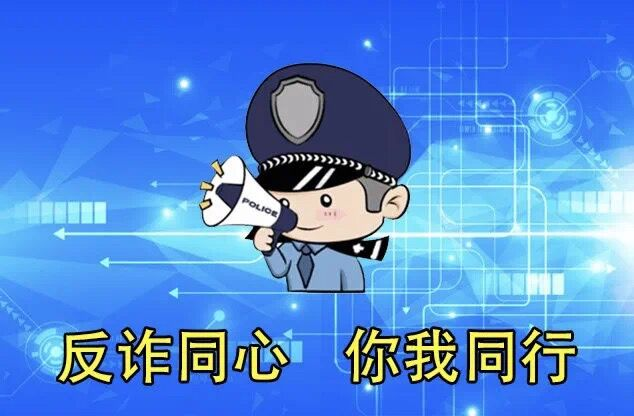 华润平台-华润平台注册-华润平台登录(福彩投注站申请电话是多少)网络刷单被骗报警电话是多少/网上刷单被诈骗了怎么报警追回,