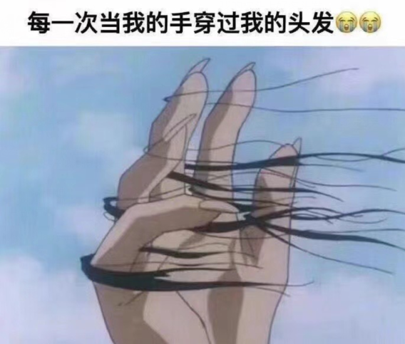 全国爱发日：每天都掉发，是脱发？医生解释：没超这数，问题不大休闲区蓝鸢梦想 - Www.slyday.coM