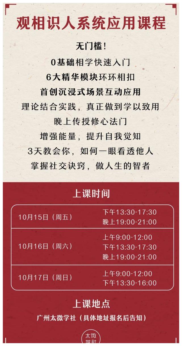 眉毛连心 性格敏感偏执 爱钻牛角尖
