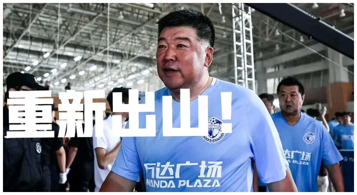 中国足球名宿徐宏有望担任中超大连人主教练万达有望退出