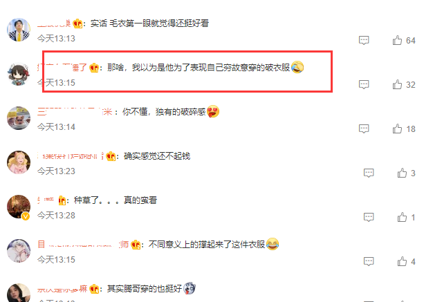 春晚槽点多,大张伟说脏话,刘涛被质疑是托,邓男子魔术不如刘谦休闲区蓝鸢梦想 - Www.slyday.coM 春晚槽点多,大张伟说脏话,刘涛被质疑是托,邓男子魔术不如刘谦休闲区蓝鸢梦想 - Www.slyday.coM