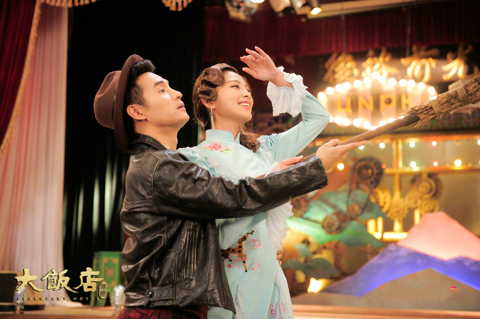 大饭店传奇定档赵本山洪金宝等出演民国故事烂剧锁定