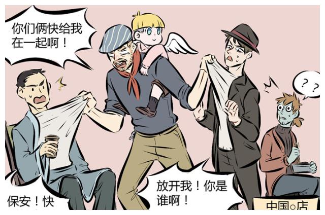 万圣街 瓦伦丁每天在烦恼 我磕的cp怎么还没结婚 财经头条