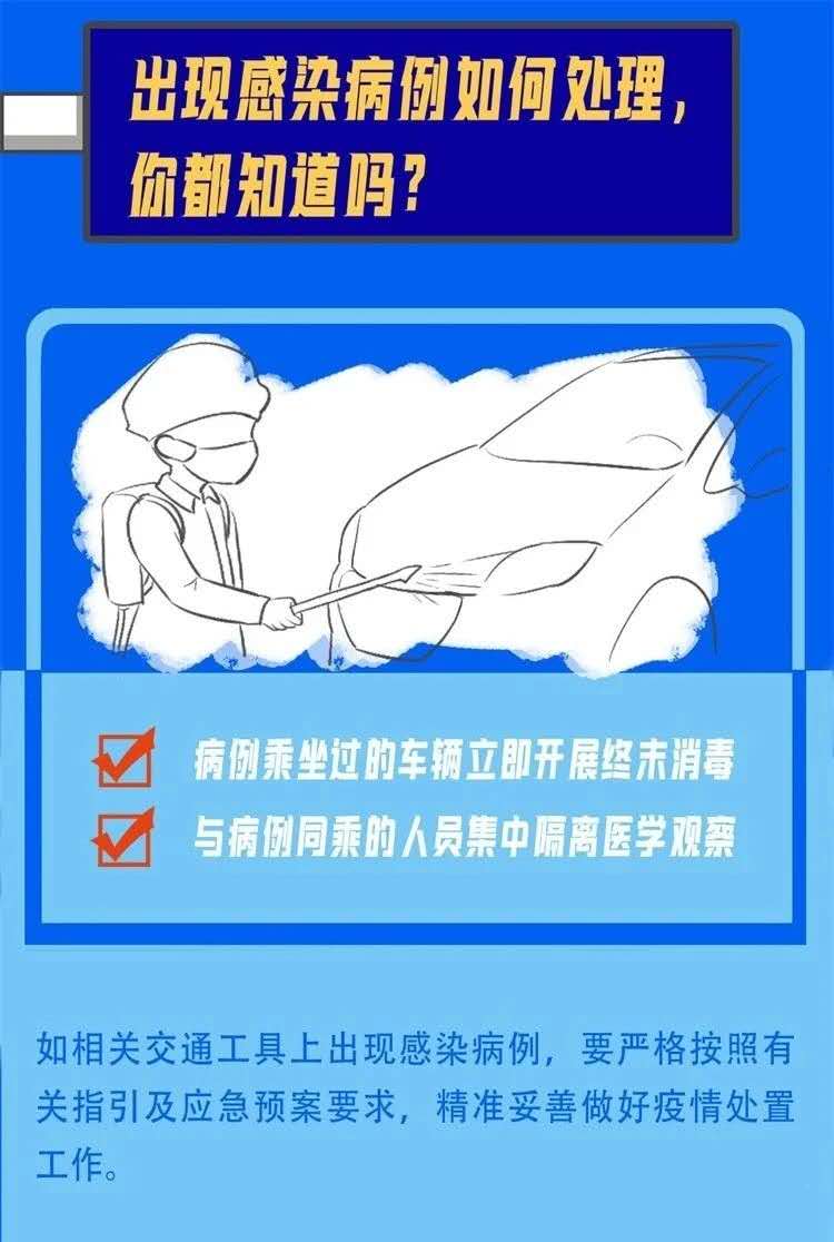 佛山出租车,网约车司机: 这样操作就对了!