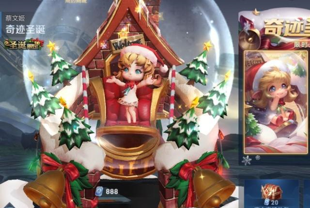 奇迹圣诞上架1小时,销量超越孙膑皮肤突破8位数,只因天美一规定|圣诞