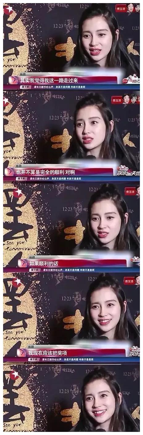 杨颖无戏可拍被市场淘汰!早就可以期待和预料了