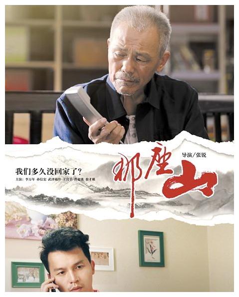 国家一级演员李万年85岁去世,曾饰演于成龙,被称"农民专业户"