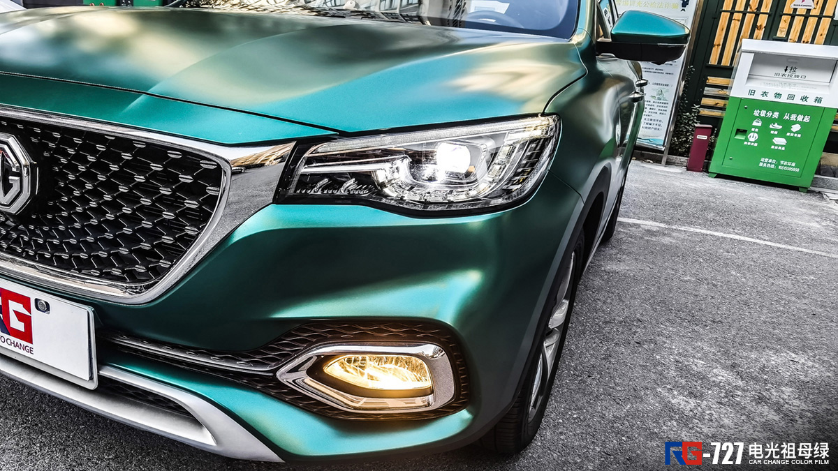 名爵hs车身改色电光祖母绿 rg瑞集改色膜南京漆车人