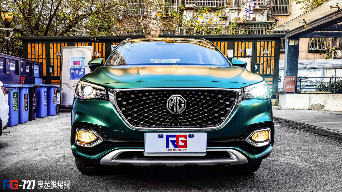 名爵hs车身改色电光祖母绿 rg瑞集改色膜南京漆车人