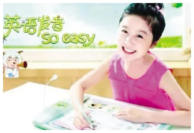 还记得soeasy点读机女孩吗看到19岁的她确定是少女