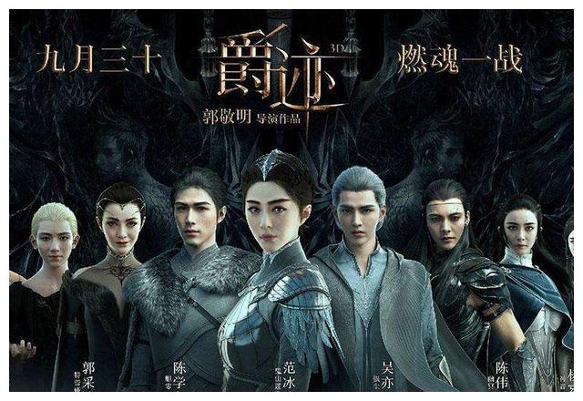 客观来讲,《冷血狂宴》,包括之前的《爵迹1》真的像网友说的那么不堪