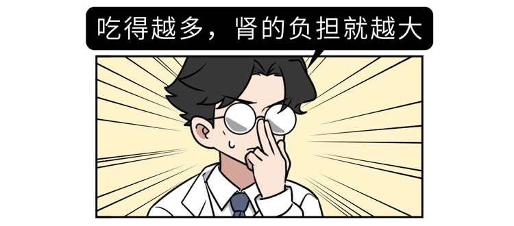 壮阳食物能“壮阳”吗？提醒：这3种说法都是忽悠人的，别受骗了休闲区蓝鸢梦想 - Www.slyday.coM