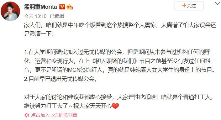 格力：董明珠22岁秘书曾是MCN签约红人，本人回应：早已退出休闲区蓝鸢梦想 - Www.slyday.coM