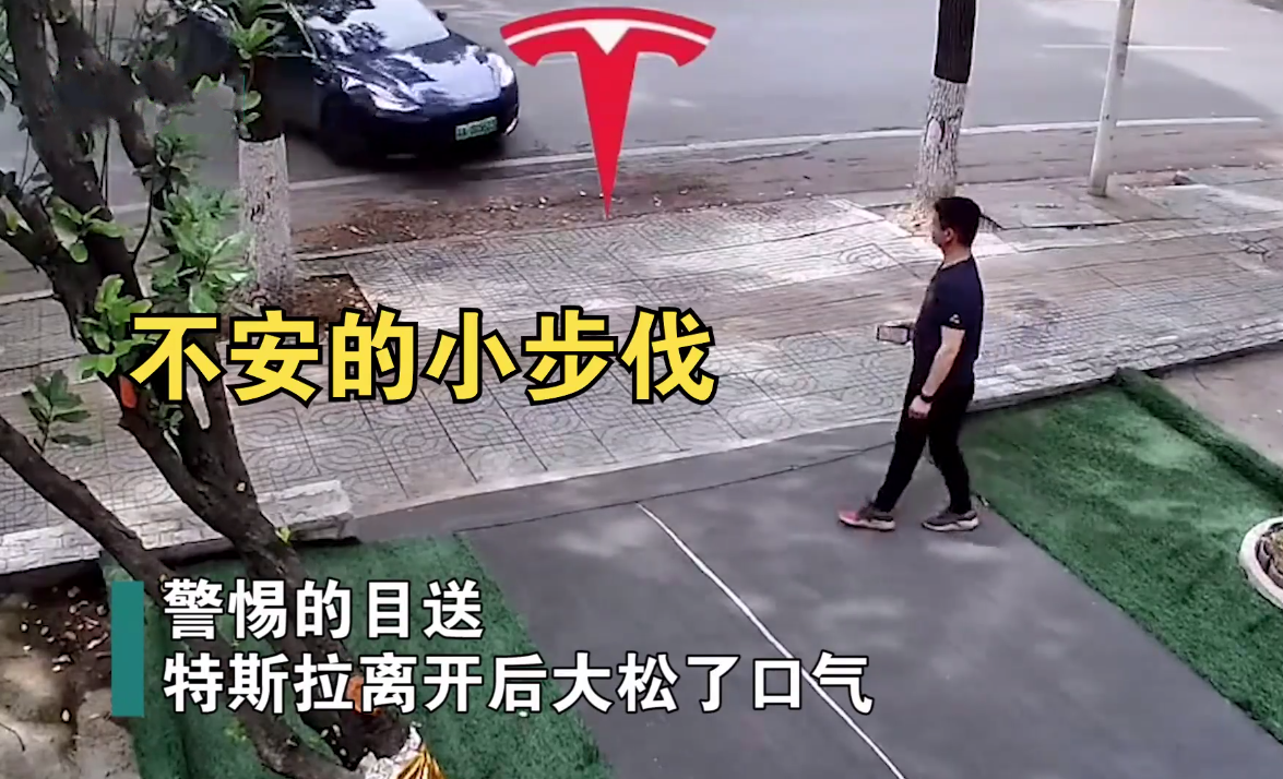 男子蹲路边玩手机,见特斯拉到来迅速起身,一番操作侮辱性极强休闲区蓝鸢梦想 - Www.slyday.coM 男子蹲路边玩手机,见特斯拉到来迅速起身,一番操作侮辱性极强休闲区蓝鸢梦想 - Www.slyday.coM