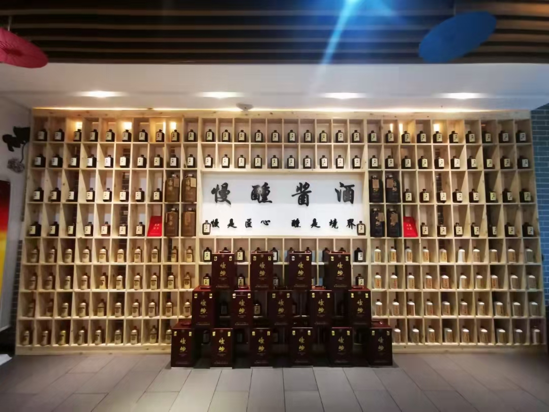 酱酒|酱香酒|粮酒_新浪新闻