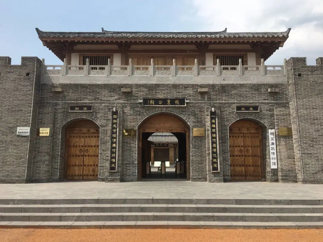 杨震四知拒金:"天知,地知,你知,我知"的由来