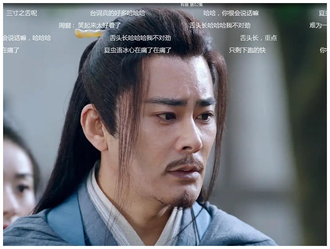 《有翡》特效太辣眼,武指宛如装了螺旋桨,洗墨江