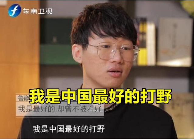 宁王嘲讽FPX后续，舔<a href=