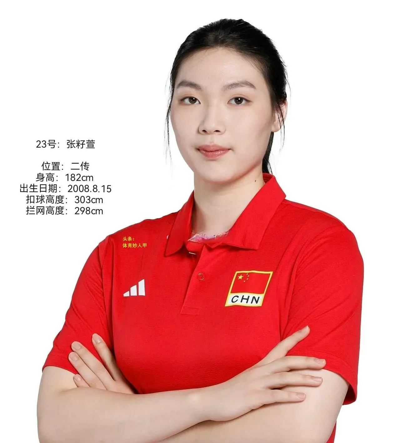 白金一代退出，中国女排实力下滑！洛杉矶夺牌或成空想