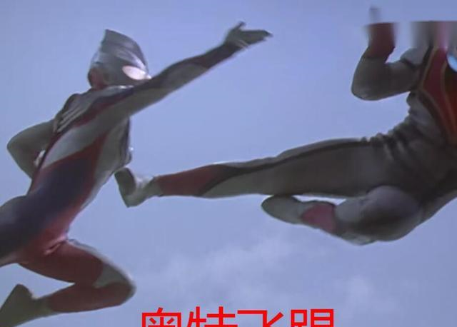 迪迦奥特曼迪迦摆过的经典姿势发动光线不算什么