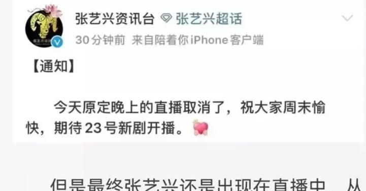 张艺兴和谷爱凌视频全程陷入尴尬，引起网友热议休闲区蓝鸢梦想 - Www.slyday.coM