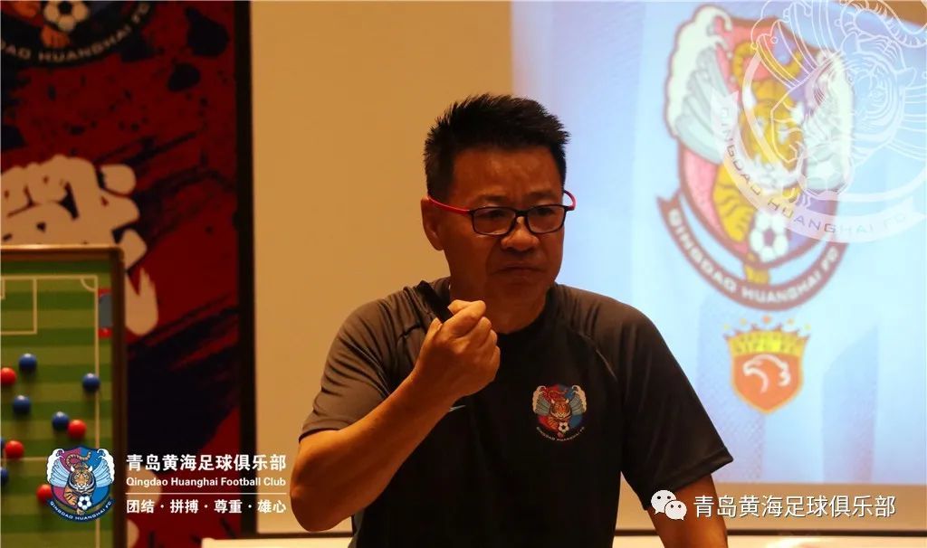 吴金贵指导正式开始执教青岛黄海俱乐部,吴指导带队训练备战联赛_高清