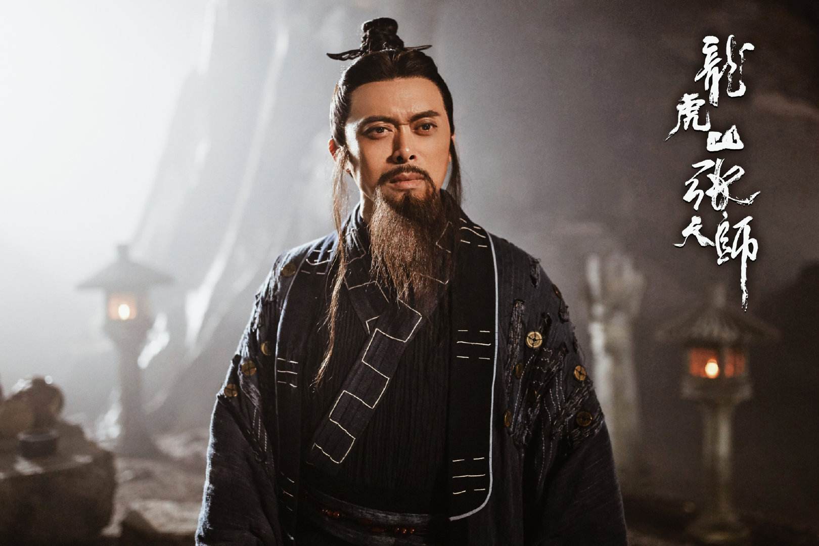 樊少皇最新电影:《龙虎山张天师》精彩剧照