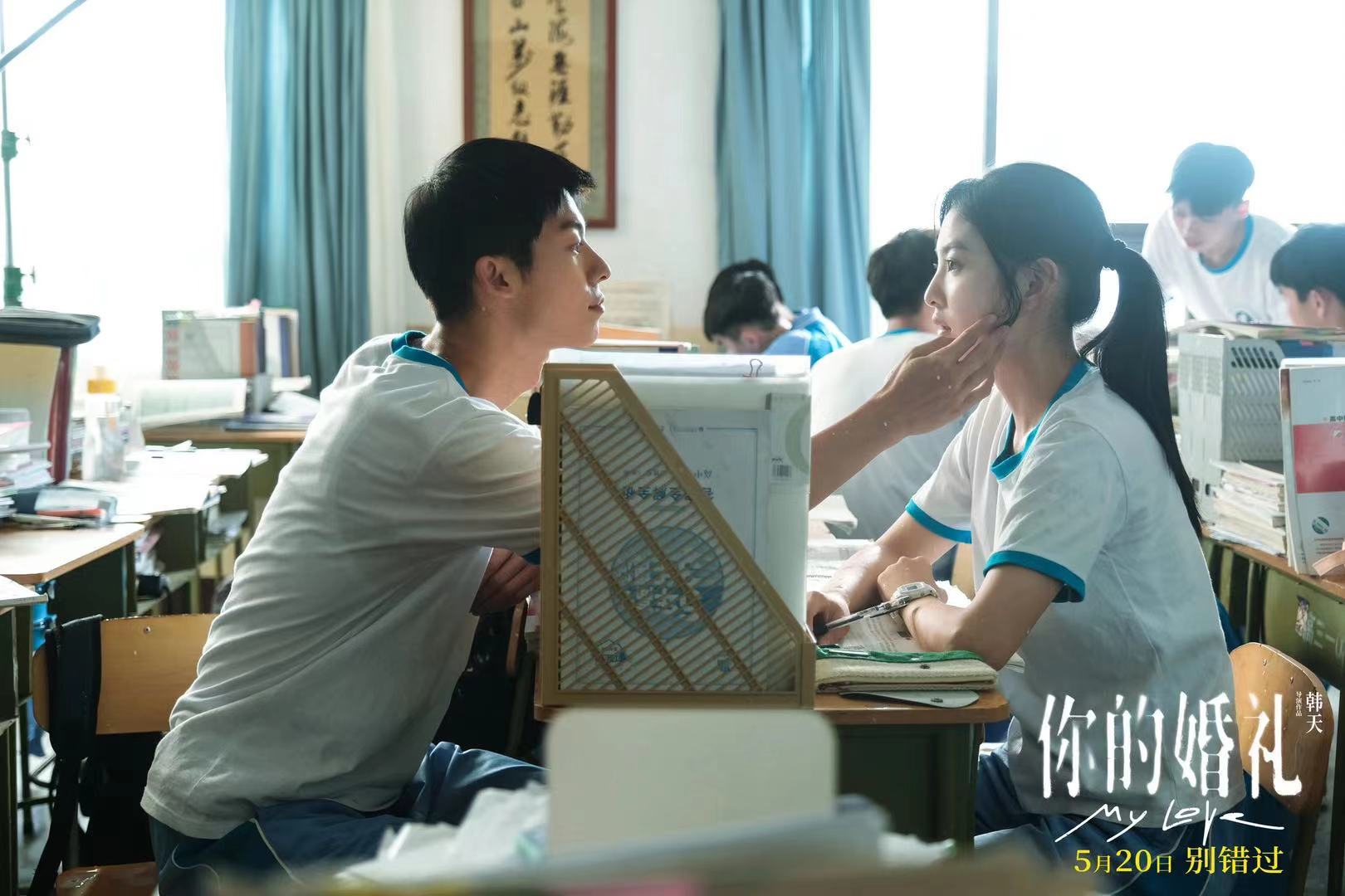 《你的婚礼》评分出炉5.6,不及格,票房破2亿被喊难看休闲区蓝鸢梦想 - Www.slyday.coM 《你的婚礼》评分出炉5.6,不及格,票房破2亿被喊难看休闲区蓝鸢梦想 - Www.slyday.coM