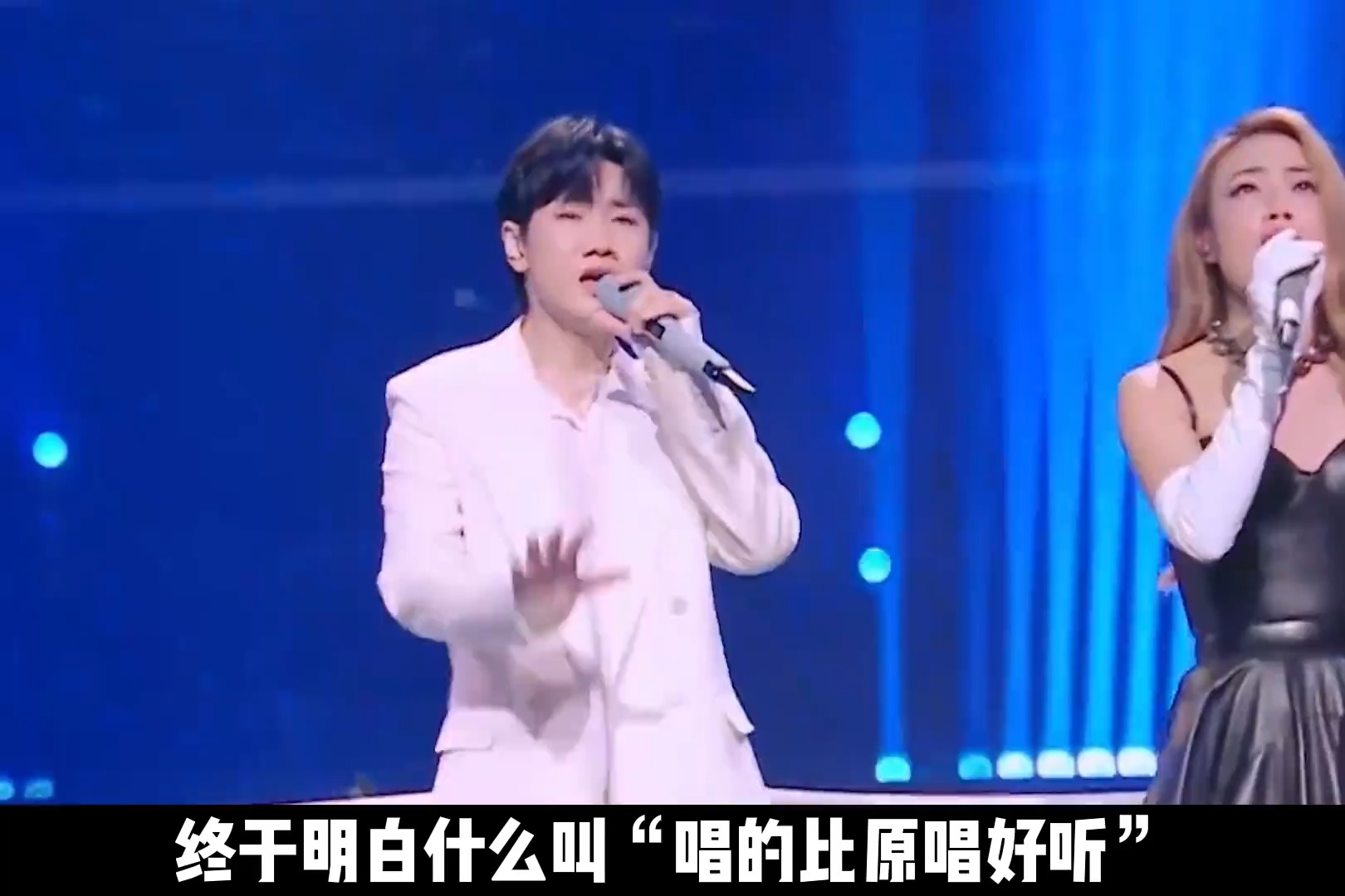 汪苏泷带容祖儿重回巅峰的一首歌，原创和原唱谁更胜一筹？