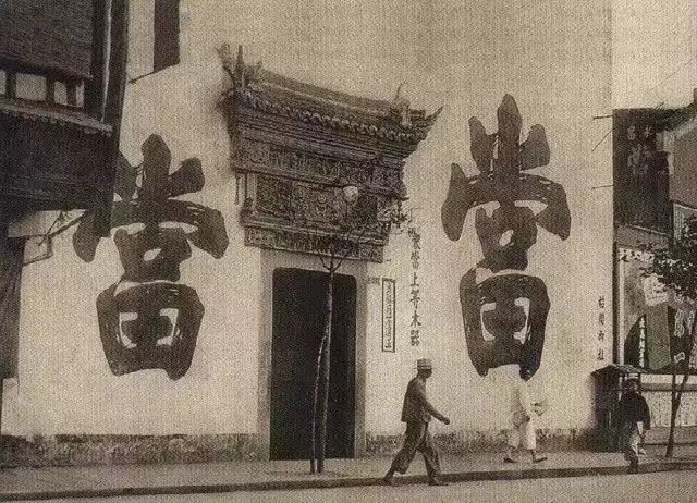 【裕隆典当讲典当文化】四大名著里的典当文化