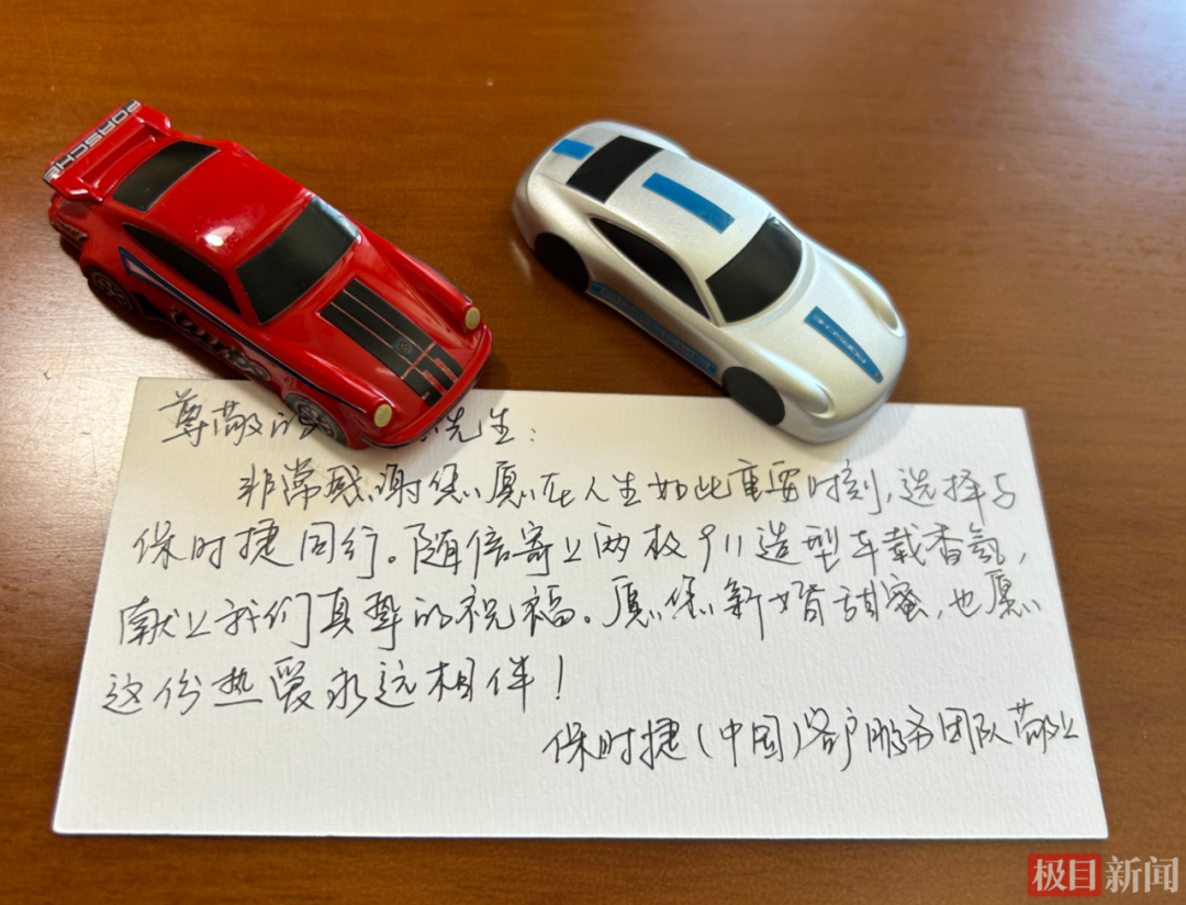 男子向保时捷官方申请租911当婚礼头车被指蹭流量