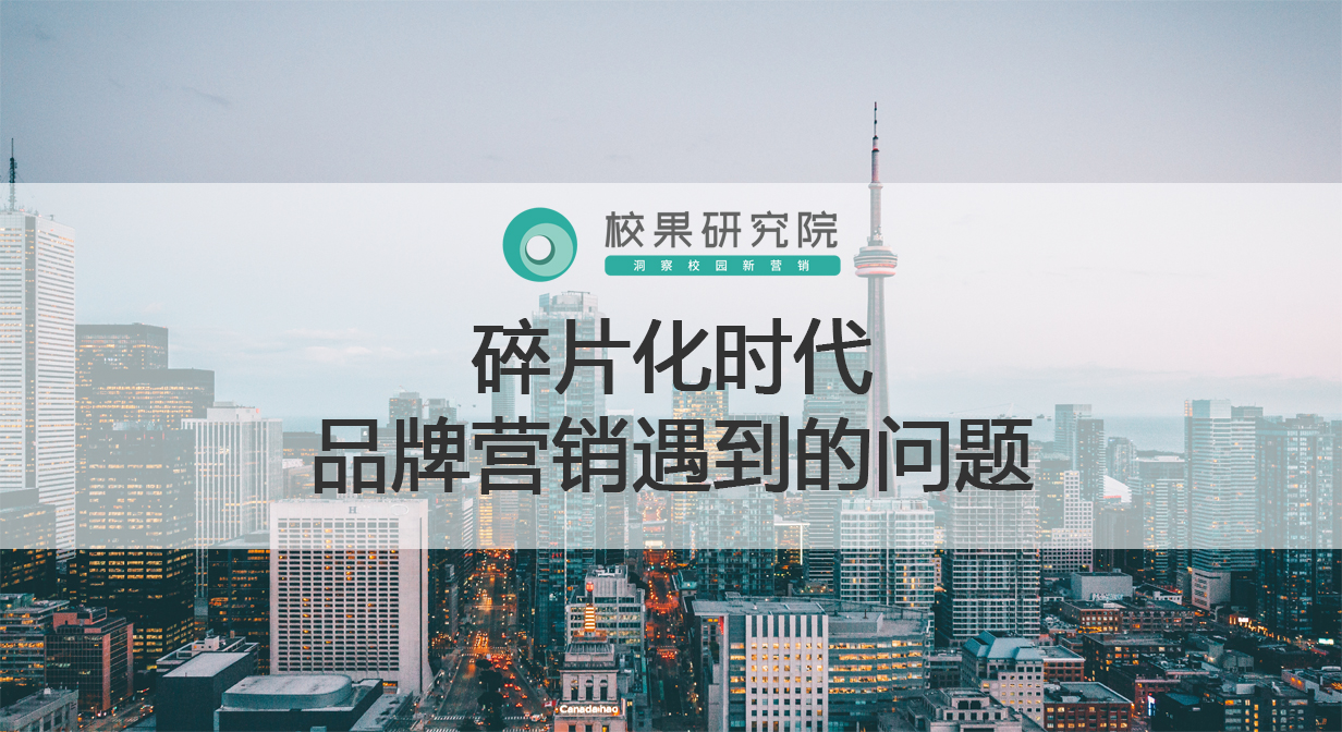 校果校园全媒体投放平台