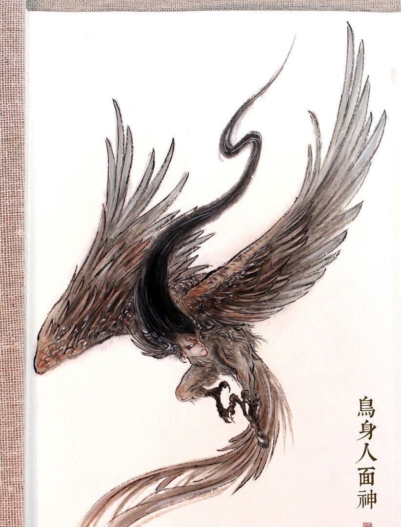 中国古代志怪古籍《山海经》异兽录（六）
