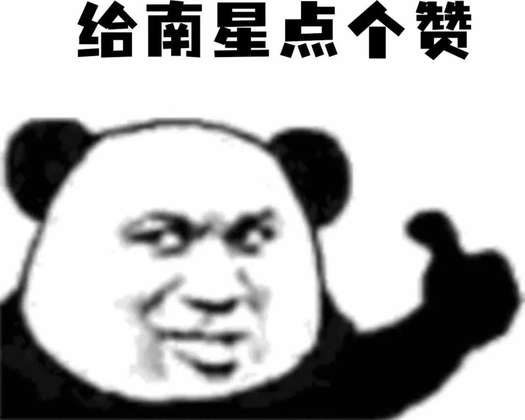 和纸片人谈恋爱是什么体验？《我的反派男友》沈月给你答案！休闲区蓝鸢梦想 - Www.slyday.coM