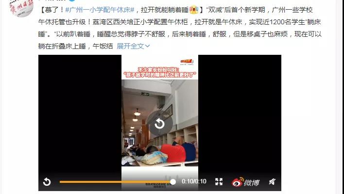 午休后不适，是因为工作太累吗？还是因为这个坏习惯呢？休闲区蓝鸢梦想 - Www.slyday.coM