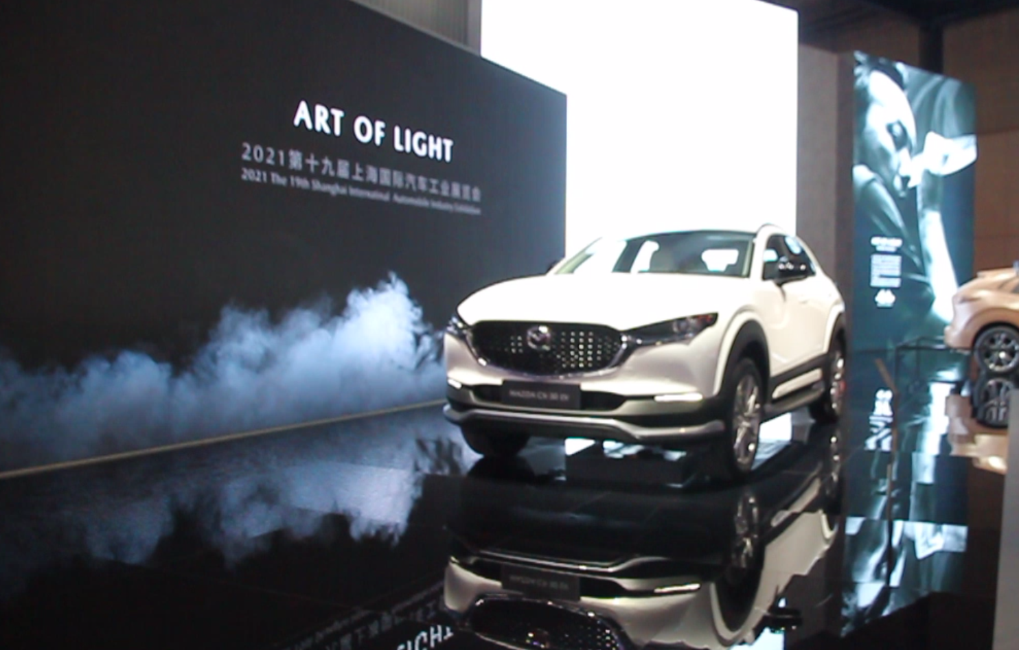 马自达"art of light"光影艺术空间闪耀2021上海国际车展