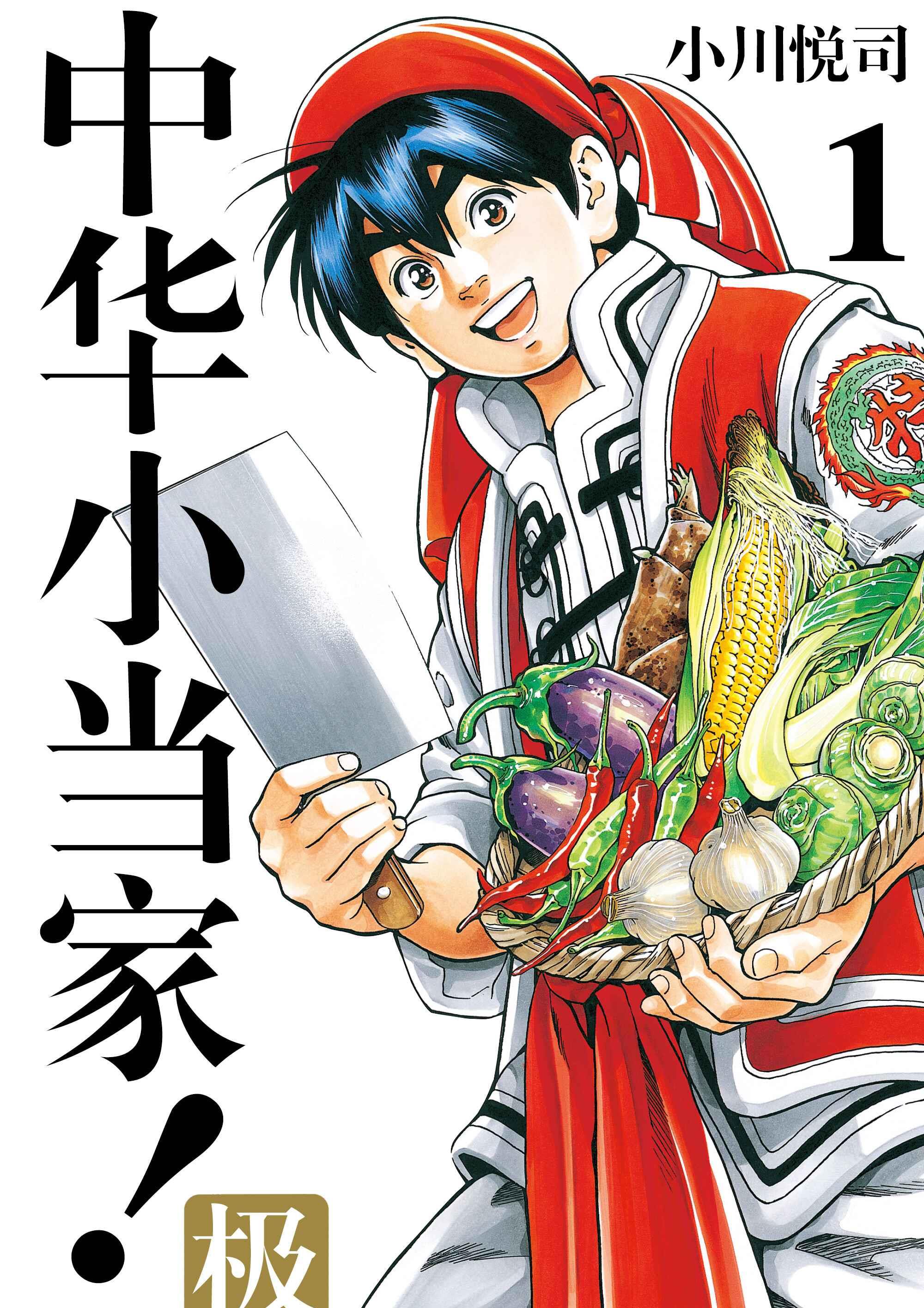 1 / 16 不知道看到这篇文章的各位小伙伴是什么年龄段的?