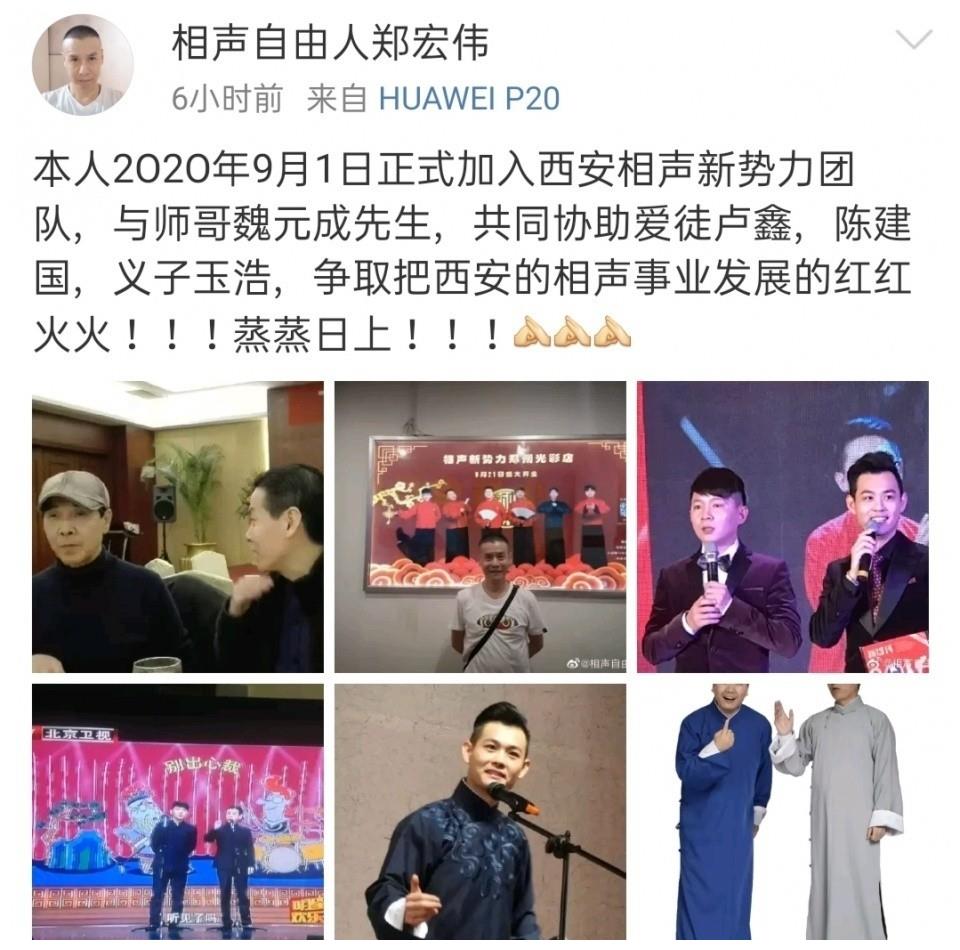 张玉浩为何殴打苗阜?本人四字回应:因果循环,相声的江湖看不懂
