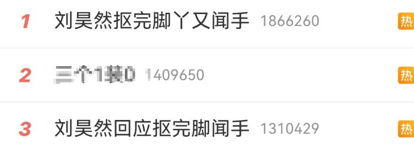 刘昊然行为惹争议,打球时抠完脚又闻手,被吐槽不讲卫生休闲区蓝鸢梦想 - Www.slyday.coM 刘昊然行为惹争议,打球时抠完脚又闻手,被吐槽不讲卫生休闲区蓝鸢梦想 - Www.slyday.coM