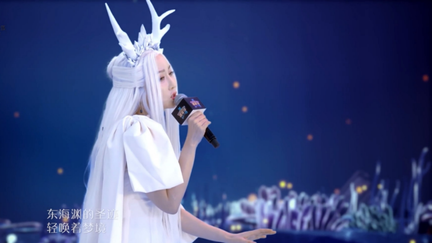 萨顶顶翻唱神曲《海底》,闭上眼就是画面,就是海妖附体的感觉