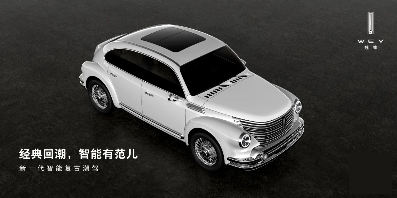 wey全新复古suv引关注