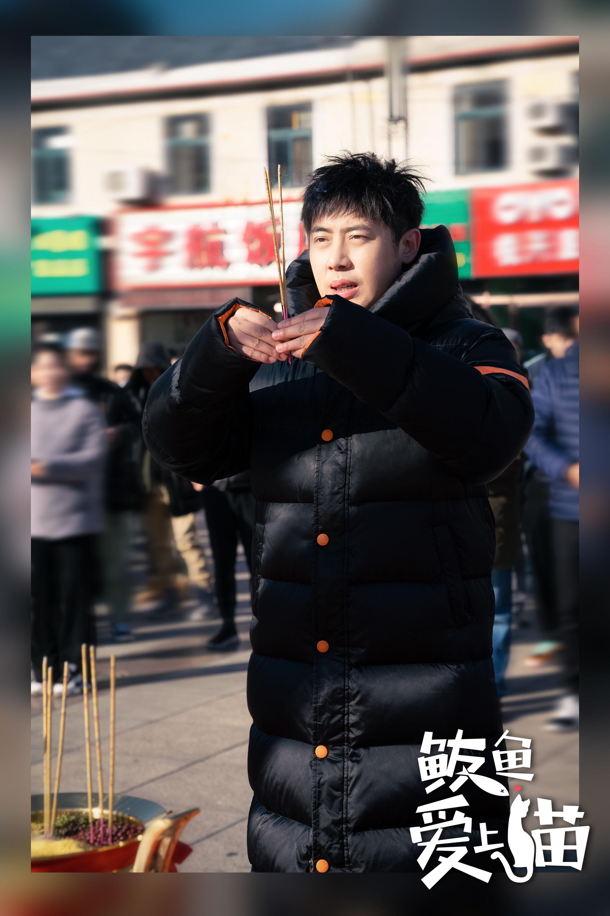 鲅鱼爱上猫肖旭鲅道追爱赵圆瑗刘桦爆笑掌勺合家欢