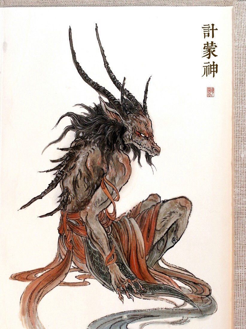 中国古代志怪古籍《山海经》异兽录（六）