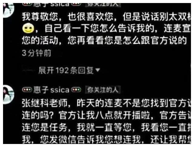 żֱ̿ͻ˿ŭ磬йȱھ